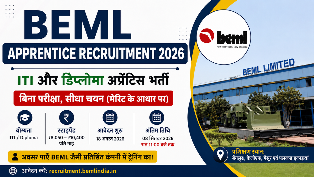 BEML Apprentice Recruitment 2026