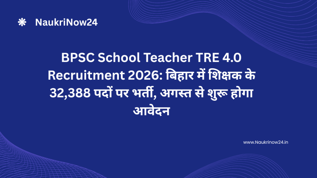 BPSC School Teacher TRE 4.0 Recruitment 2026