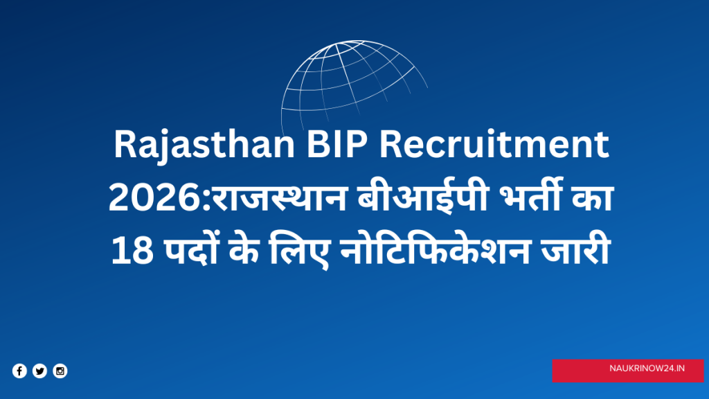 Rajasthan BIP Recruitment 2026