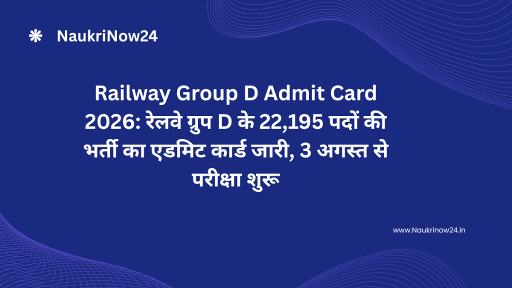 Railway Group D Admit Card 2026