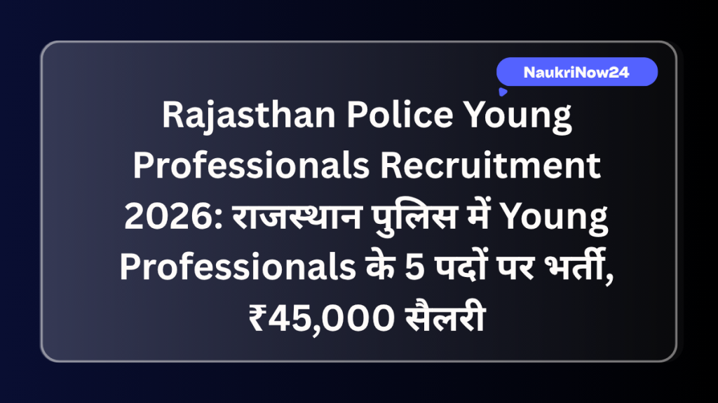 Rajasthan Police Young Professionals Recruitment 2026