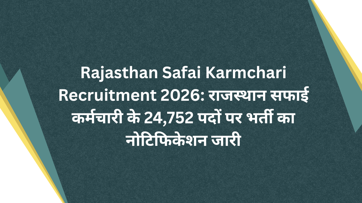 Rajasthan Safai Karmchari Recruitment 2026