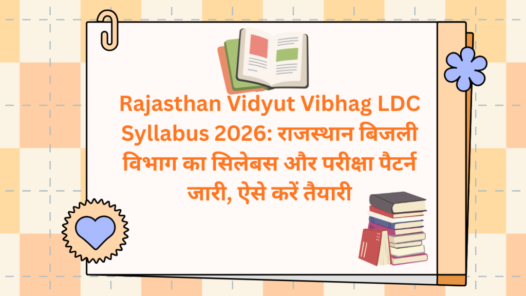 Rajasthan Vidyut Vibhag LDC Syllabus 2026