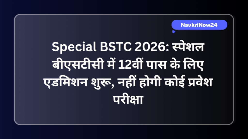 Special BSTC 2026