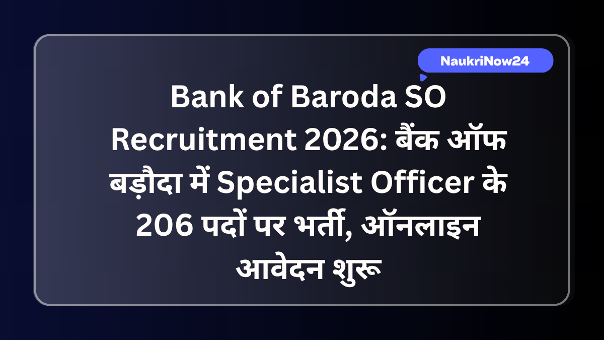 Bank of Baroda SO Recruitment 2026: बैंक ऑफ बड़ौदा में Specialist Officer के 206 पदों पर भर्ती, ऑनलाइन आवेदन शुरू