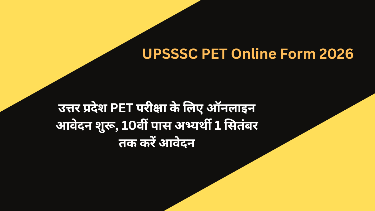 UPSSSC PET Online Form 2026